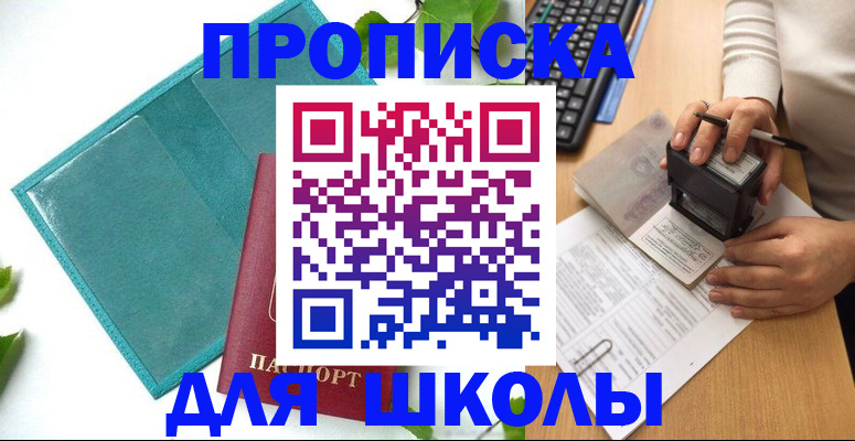 форма 3 в Кропоткине